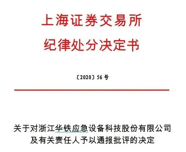 不见的矿机，消失的比特币...