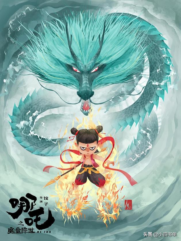 好看的国产动漫排行榜前十名，国产动漫你最喜欢哪部