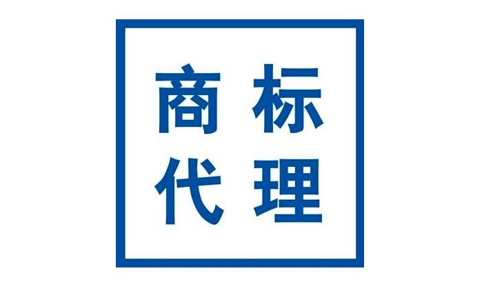 着急想要拥有自己的自主商标，建议考虑商标转让
