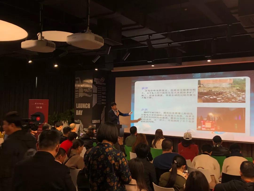 原力区、荣来科技百期原力开放日回顾