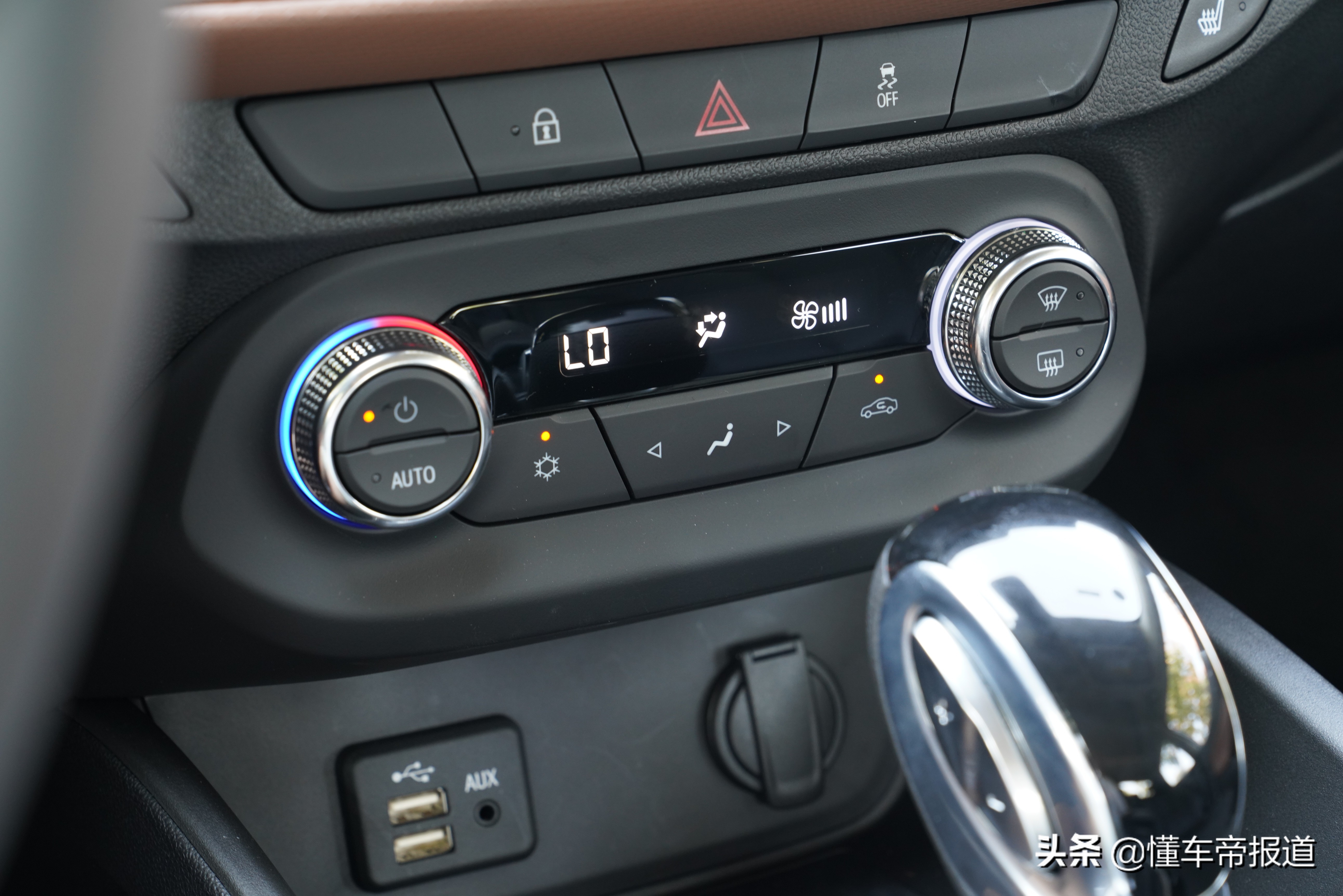 新车 </p><p>　　 不负Pro之名，试驾全新别克威朗Pro
