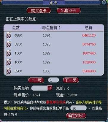 梦幻西游：关于新服你应该知道的7个知识点，学到了受益无穷