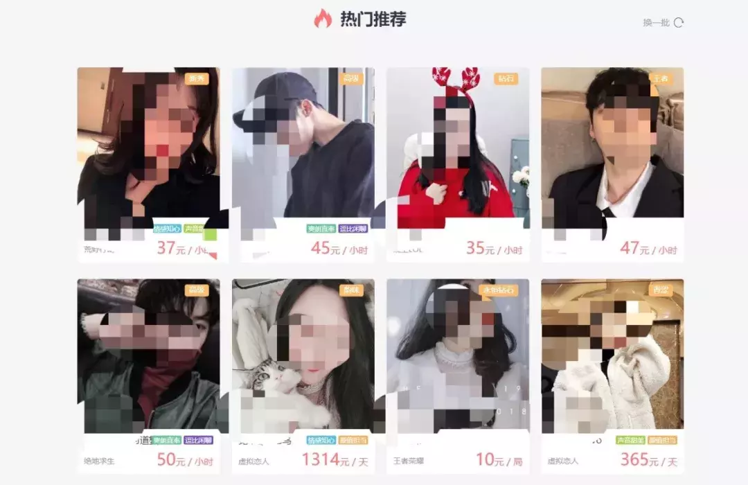那晚,网络陪玩在话筒里对我说:KKP吗帅哥?