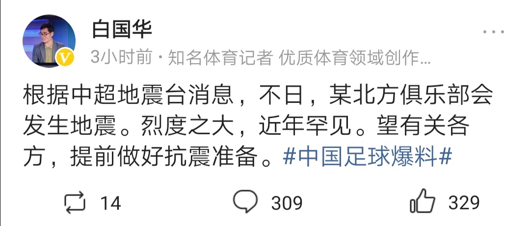 中超球队为什么都改名了(中超强制改名弊端已经显现，一中超大鳄要撤资？)