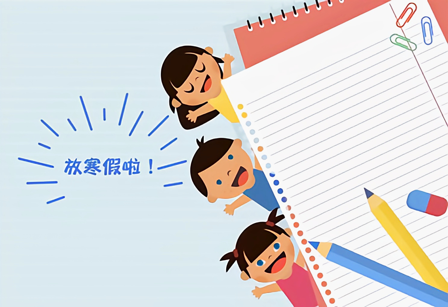 北京理工大学校历（北京部分高校寒假时间来了）