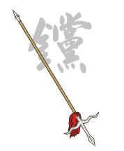 人们常说的“十八般武器”样样精通，那你知道都有哪些兵器吗？
