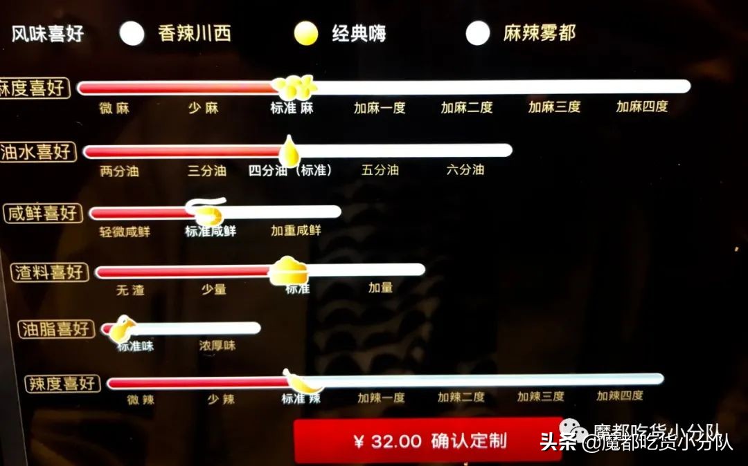 上海第①家粉色海底捞，少女心当饭吃