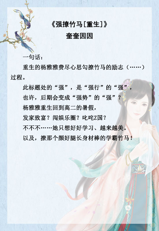 「推文」五本重生悔悟文，前世不懂他的深情，重生后只想弥补他