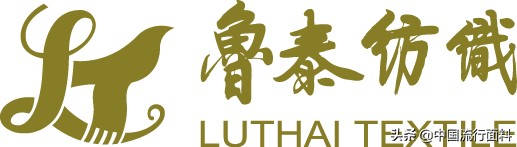 如意、鲁泰、鲁丰：强强联合将引动2021春夏多少时尚猜想？|时尚万里行