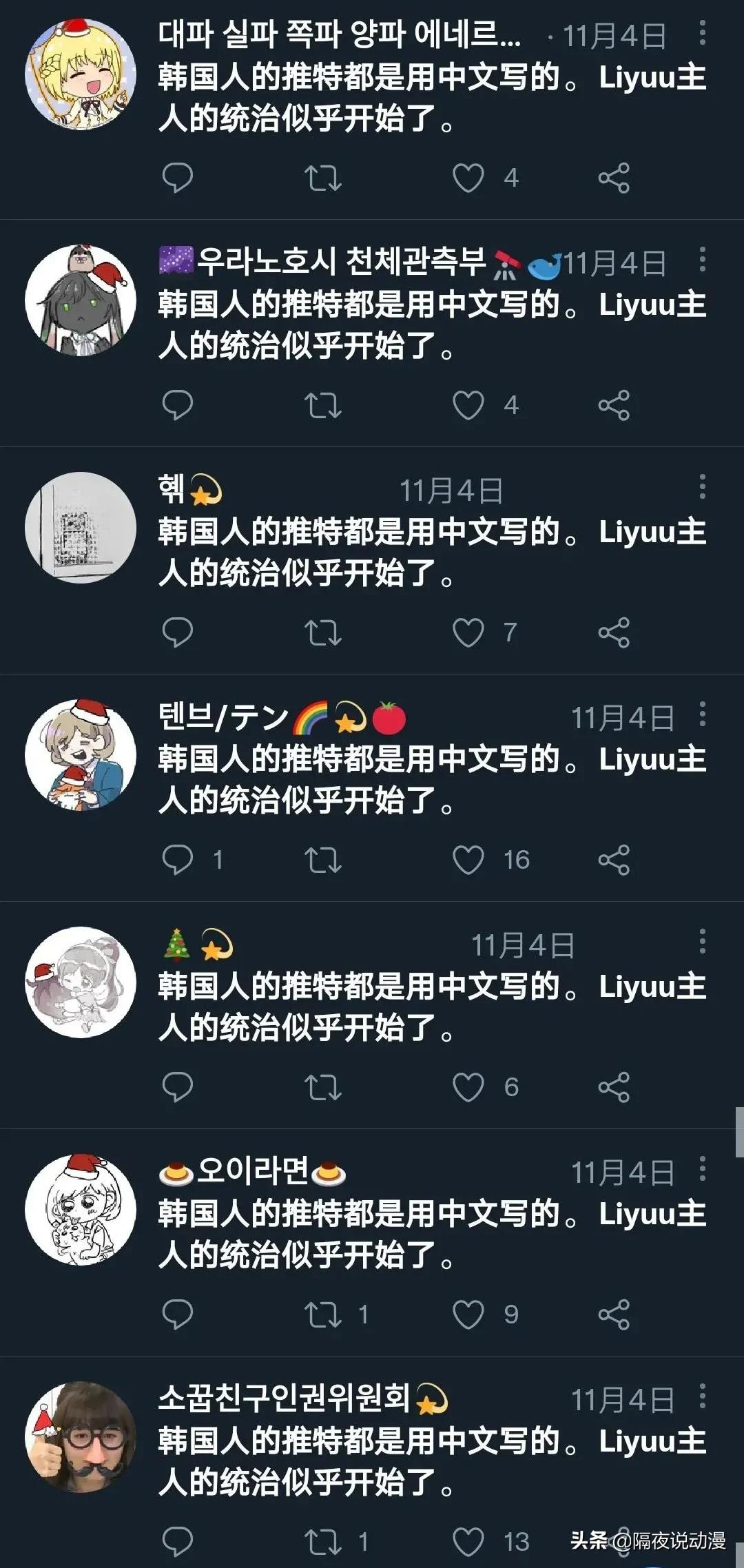 诱感韩语学校hd（中国UP主制作的）