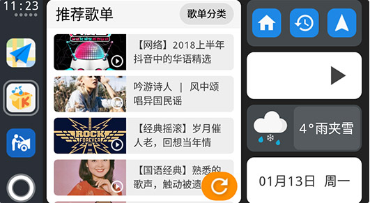 别克英朗的互联安全