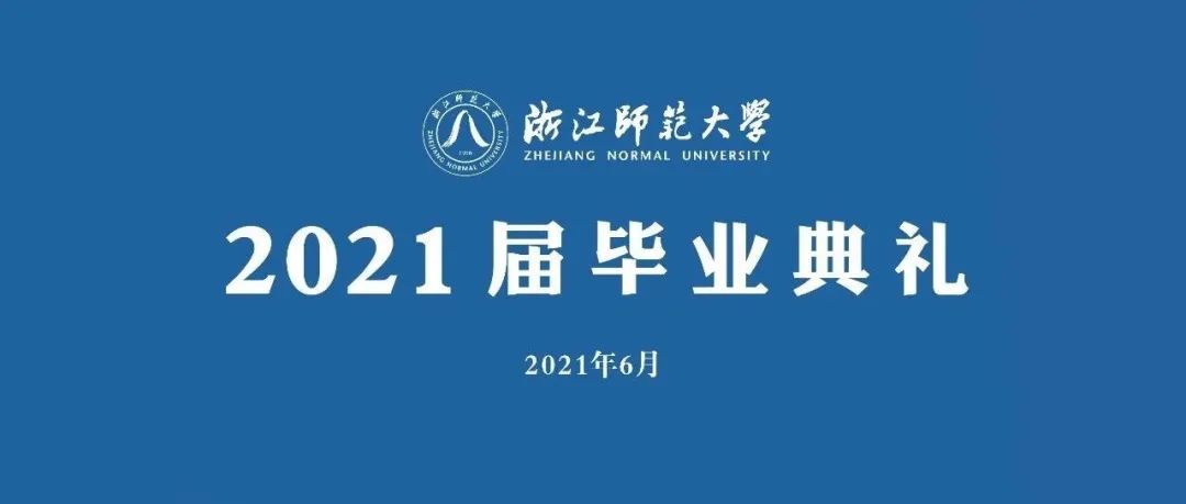 全国43！你听说了吗？