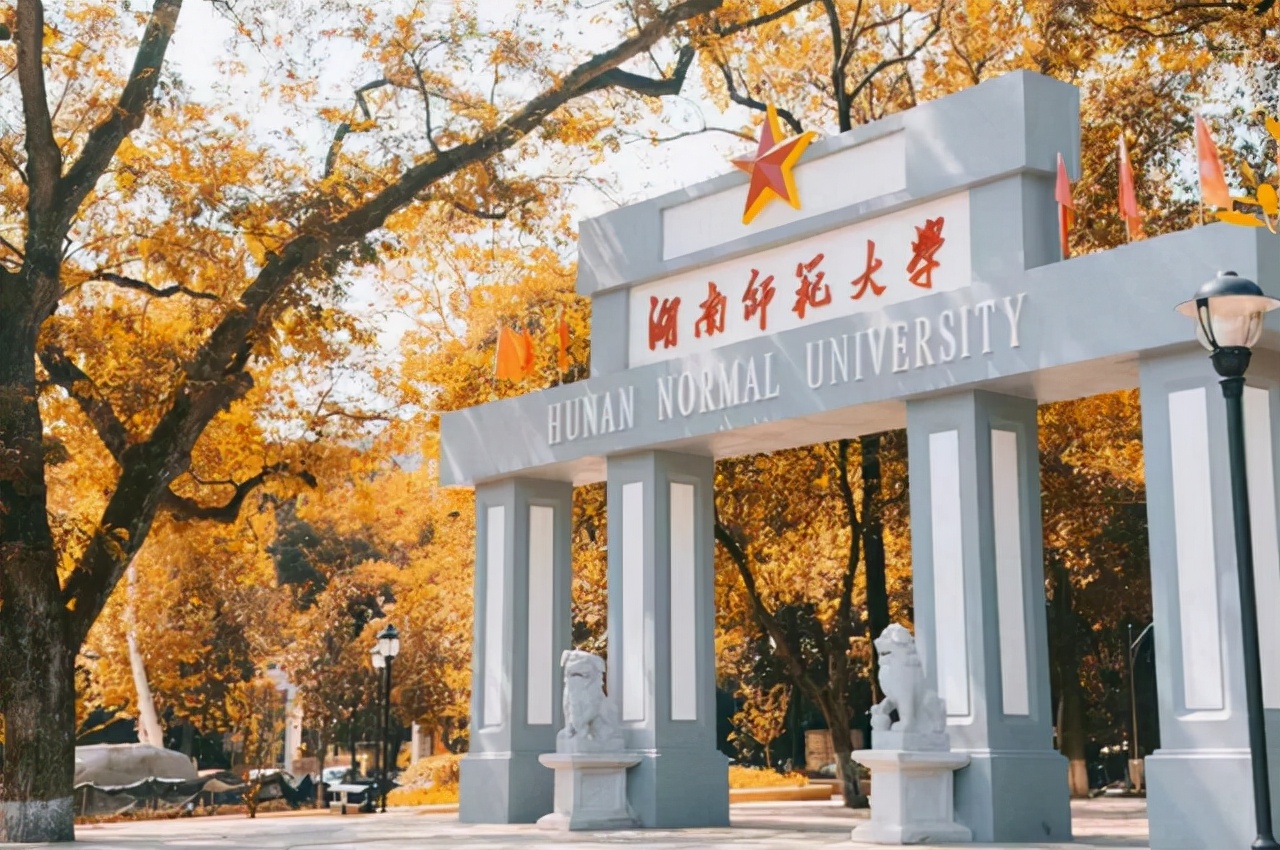 211师范大学排名公布，这才是最靠谱的大学排名，华中师表现亮眼