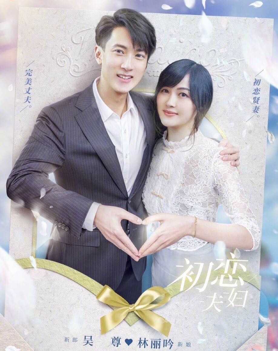 吴尊的老婆林丽莹照片遭曝光 妻女可爱堪称人生大赢家_达一风水网