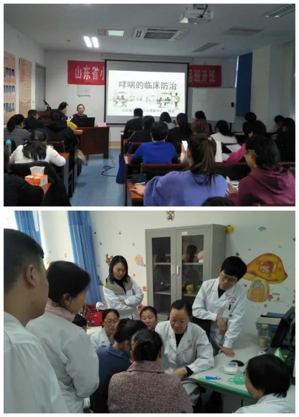 山东省小儿推拿技能培训基地第二十五期圆满结业