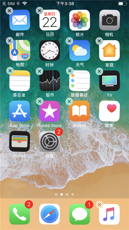 苹果手机联系人批量删除方法终于找到了