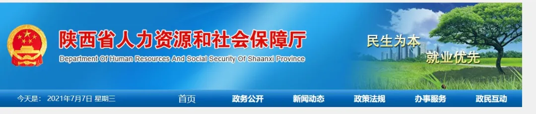 有证书可以领1000元补贴！多地人社局最新通知