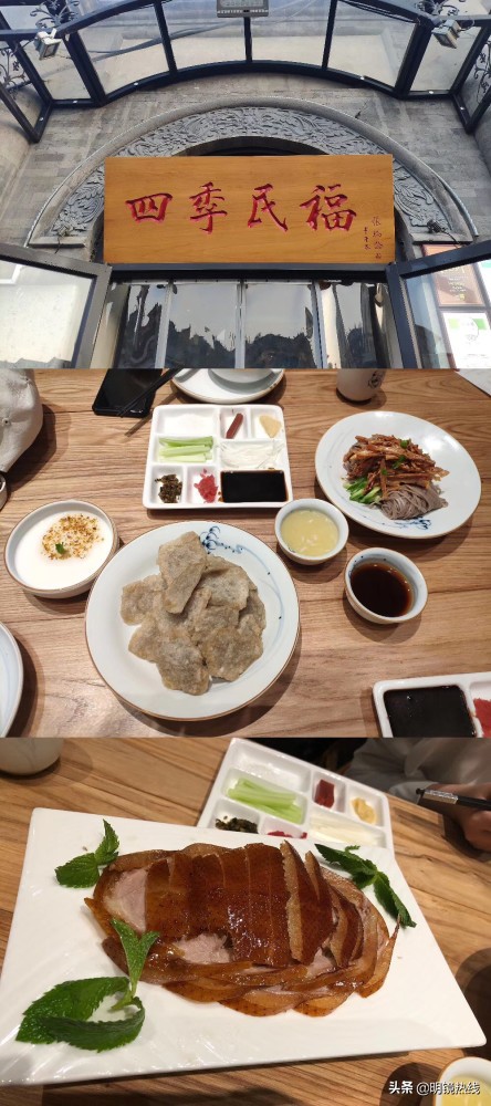 来北京旅游想吃烤鸭？人均100-200元，北京性价比烤鸭店推荐