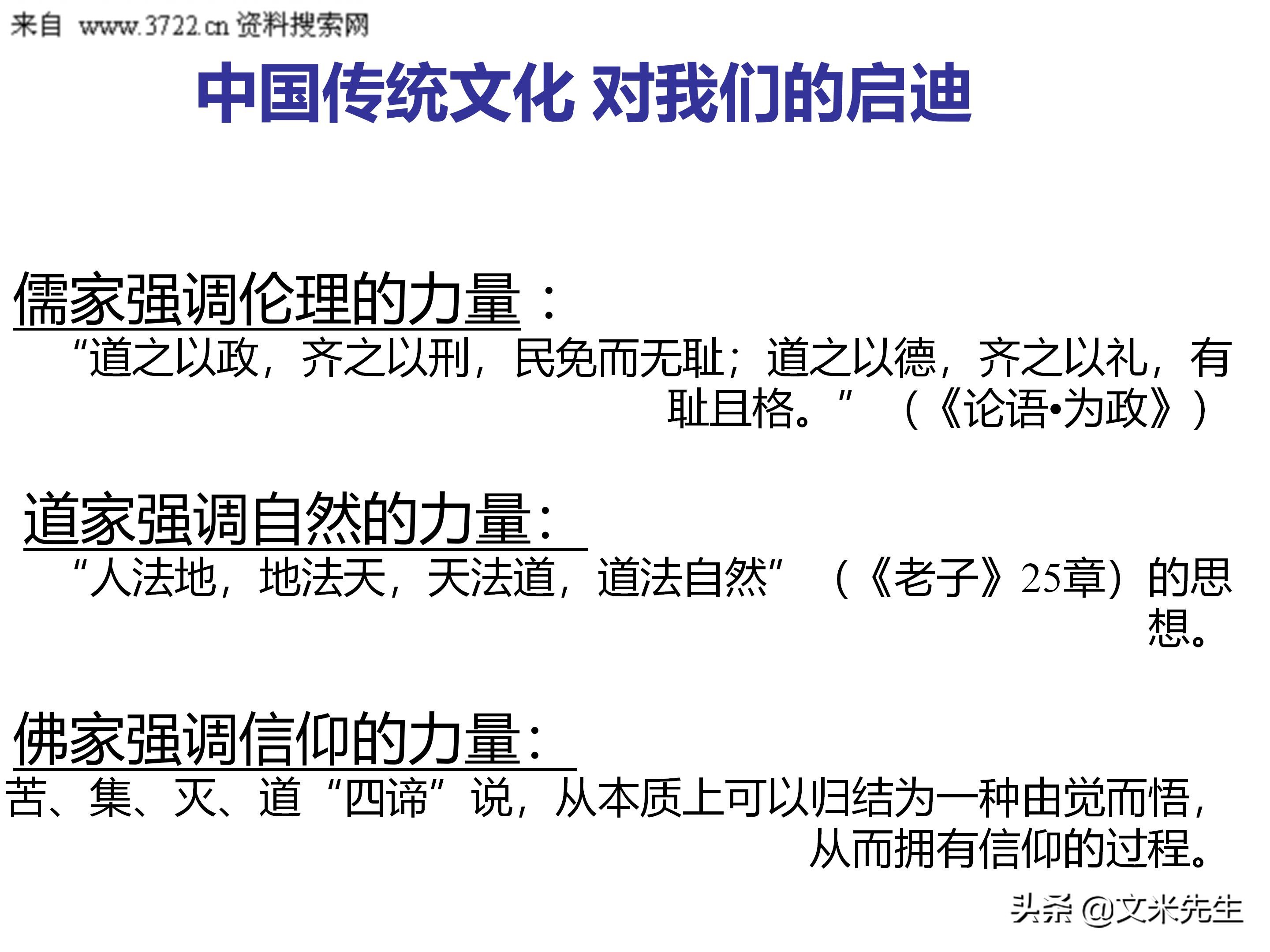 管理者需要具备哪些技能？165页中层管理人员执行力提升培训