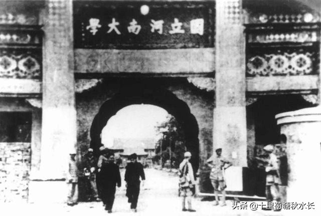 一座城市和城市文化象征的体现丨看历史上的开封和河南大学沿革