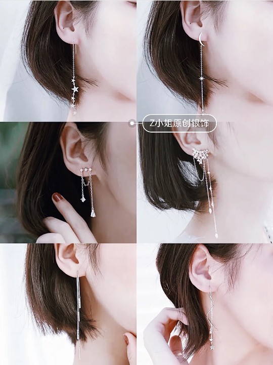 耳线式耳环，不仅修饰脸型还增加气质，是女性都想拥有的一款耳环