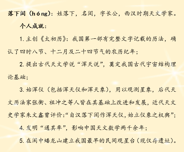 它的名字生僻却蕴藏2300余年历史和人文，你可认识——阆中·古城