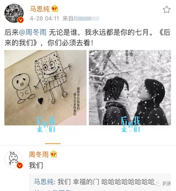 风光时闺蜜相称，潦倒时落井下石，盘点娱乐圈的6对“塑料好友”