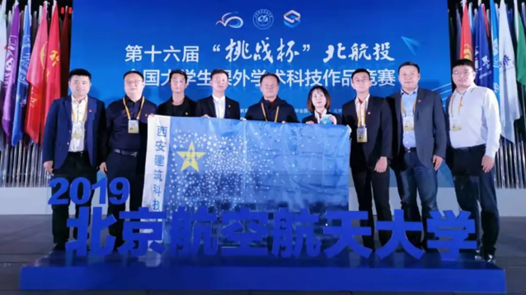 国家级一流专业|西安建筑科技大学给排水科学与工程