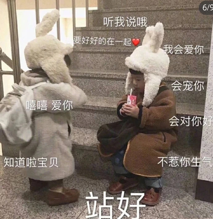 表情包：小委屈，我受得了