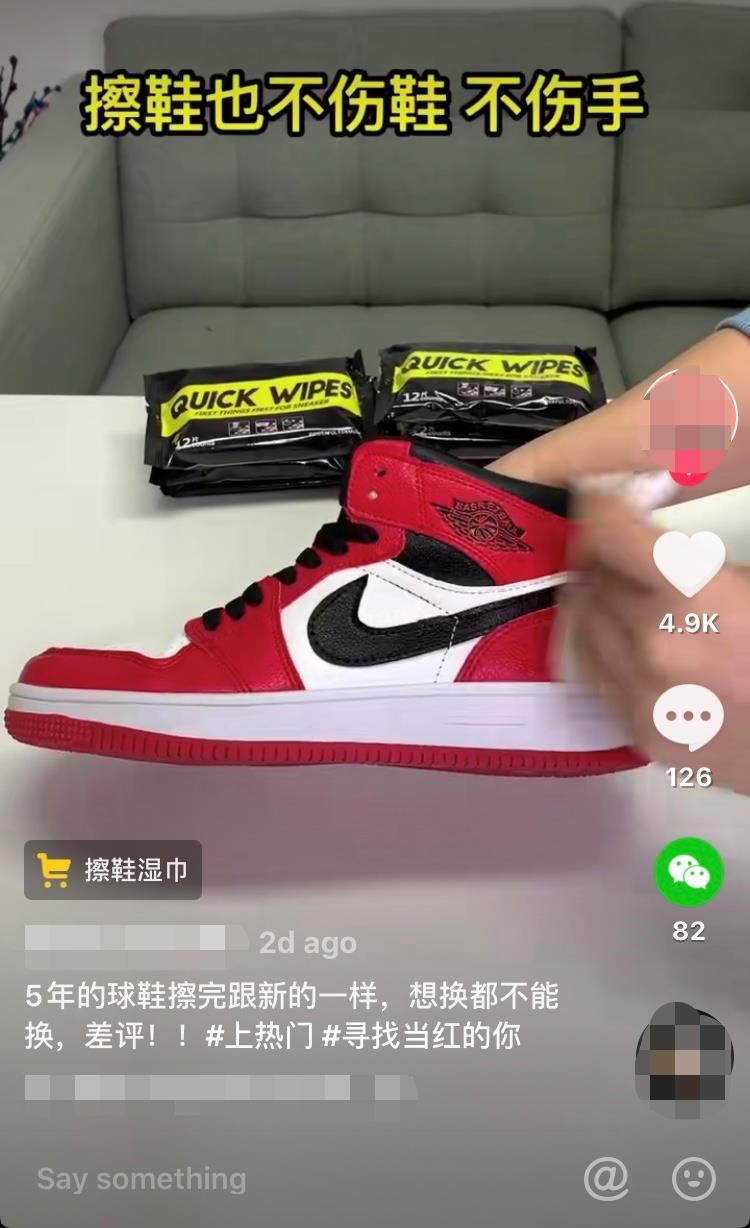 脏鞋瞬间干净的小窍门，不用水洗也能清理泥污？亲妈用了都说好