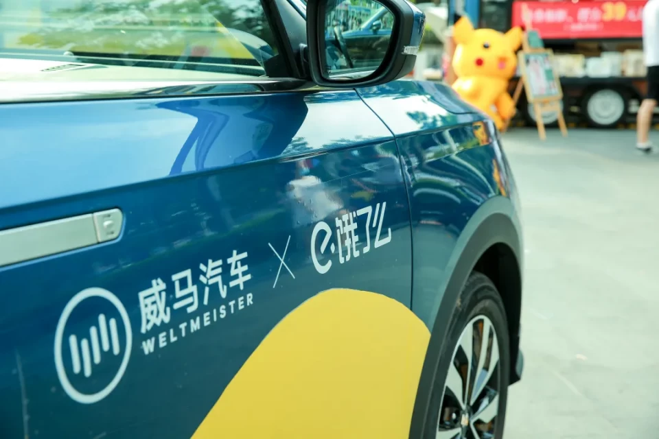 真实车主谈威马：不是小众选择，我是主流玩家