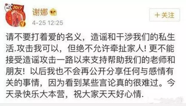 4年前，因爆出白百何“一指禅”事件被封号的卓伟，如今怎样了？