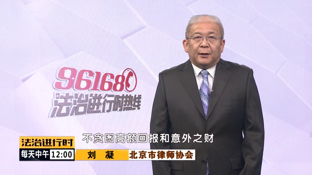 北京奇案：女子网上交友征婚，两个月被骗520万