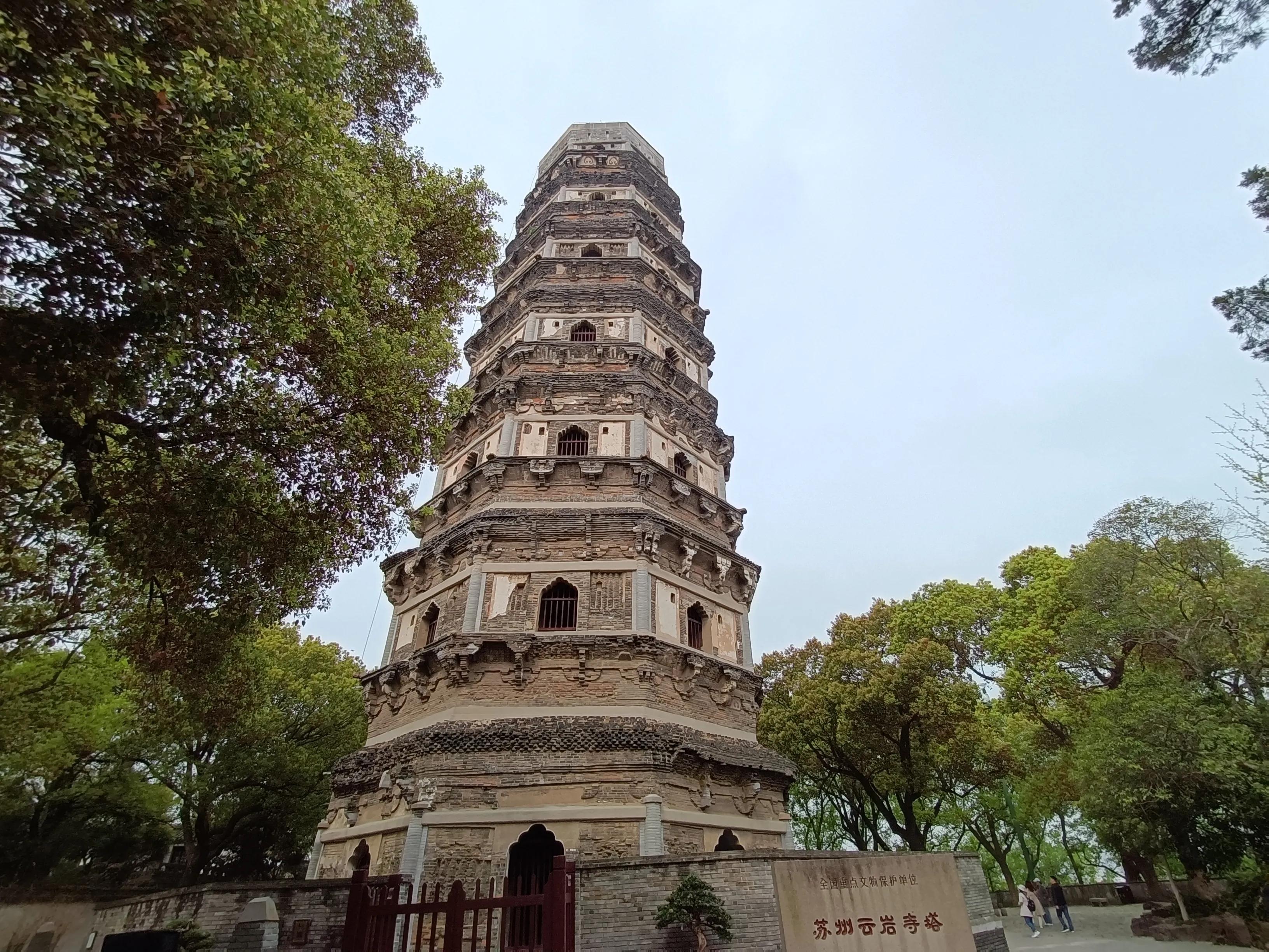 苏州的山之虎丘山