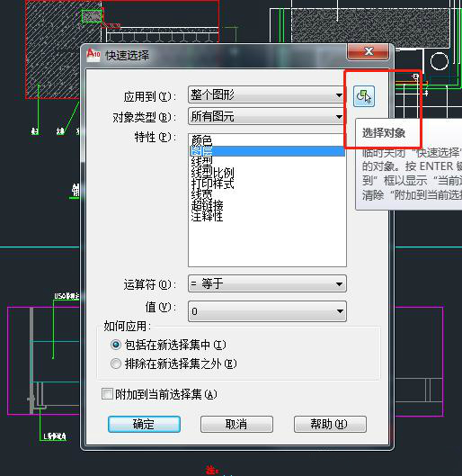 CAD上明明有图，但是打印的时候不显示怎么办？原来要这样设置