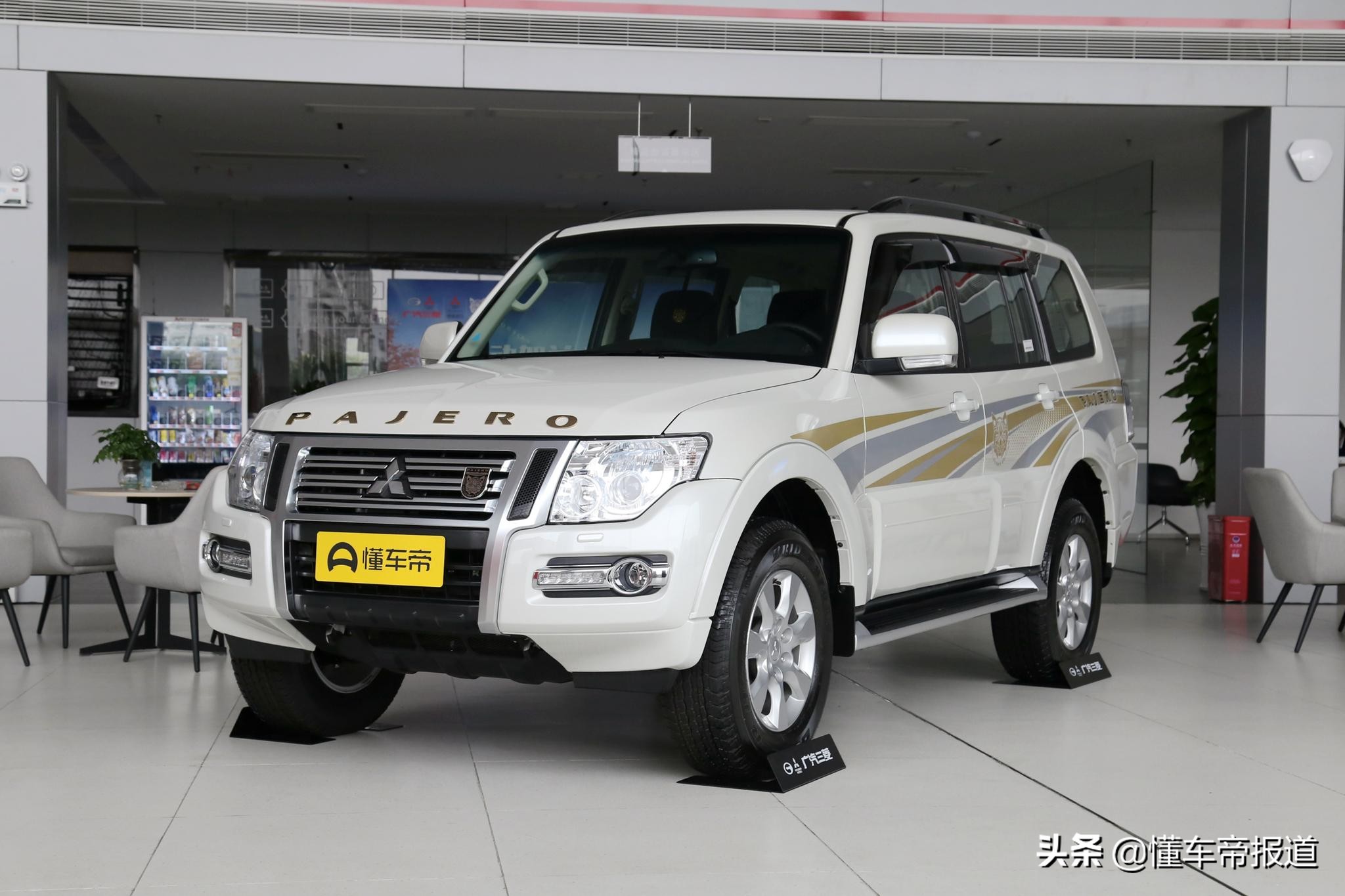 新车 </p><p>　　 最后800辆？三菱帕杰罗最终版发布，本代车型或将正式停产