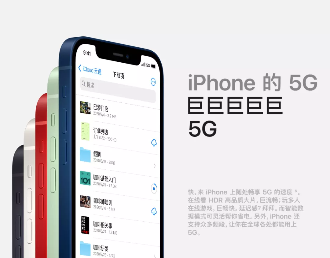 苹果手机有哪些免费的nba(3G 停网，这些老用户可免费领 iPhone)