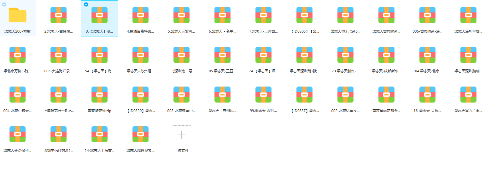 2021室内设计超级干货合集！公装(28.0G) 家装(22.6G)