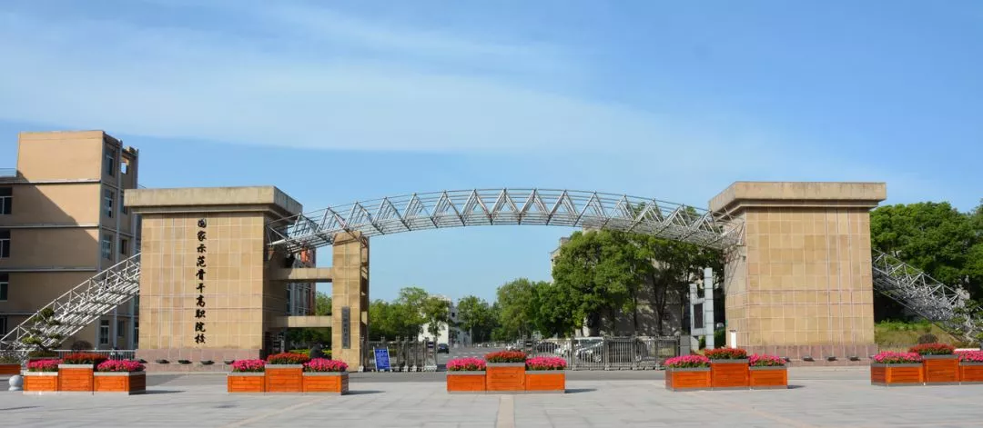 简直不可或缺，盘点2020年四川高职单招“食品药品与粮食”院校