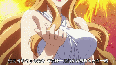 史上最污美食番，日本高中生一言不合下“春药”
