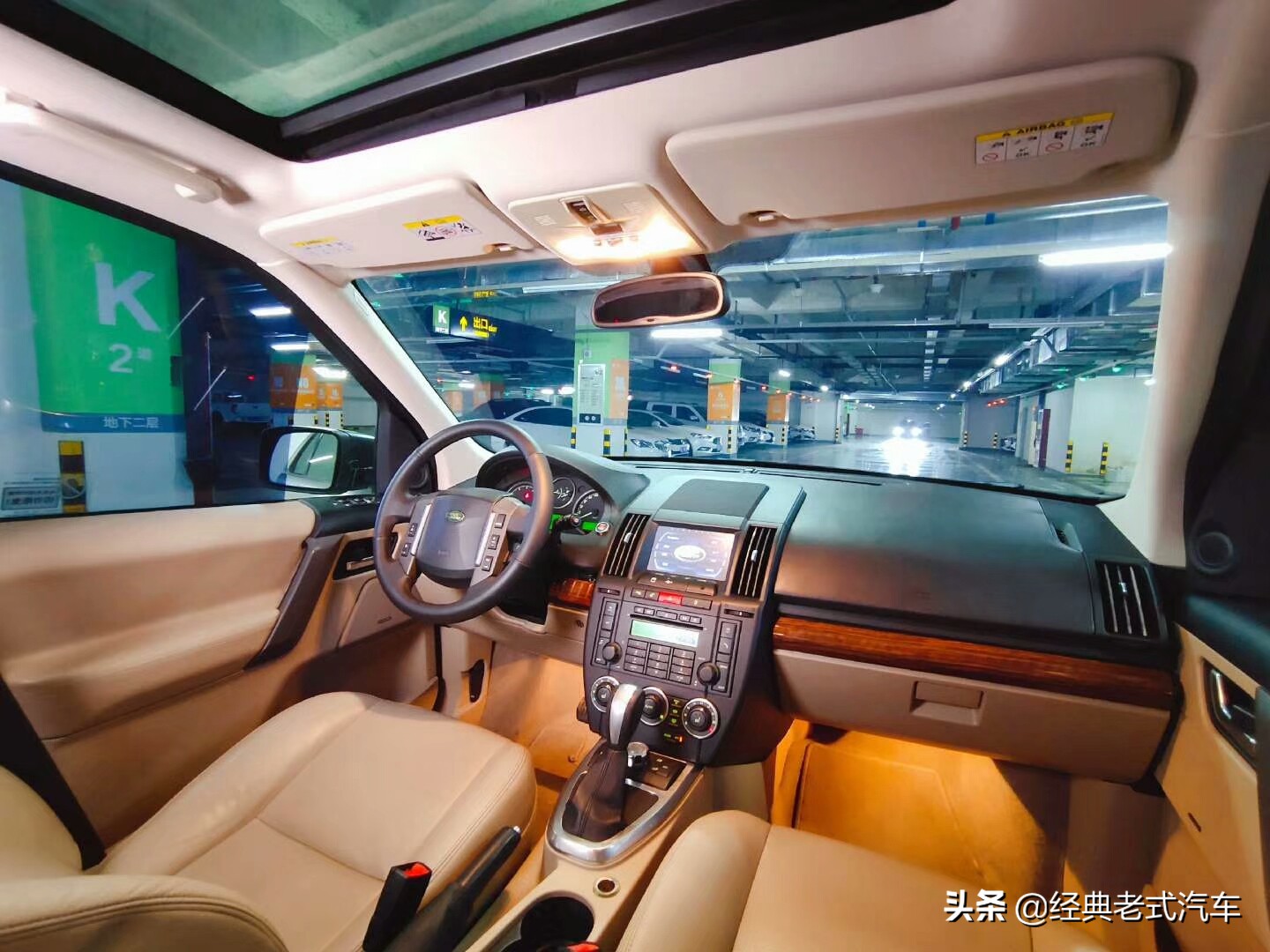 读者淘车记：“为表现而生”路虎神行者 2，淘到手价格10.6万元