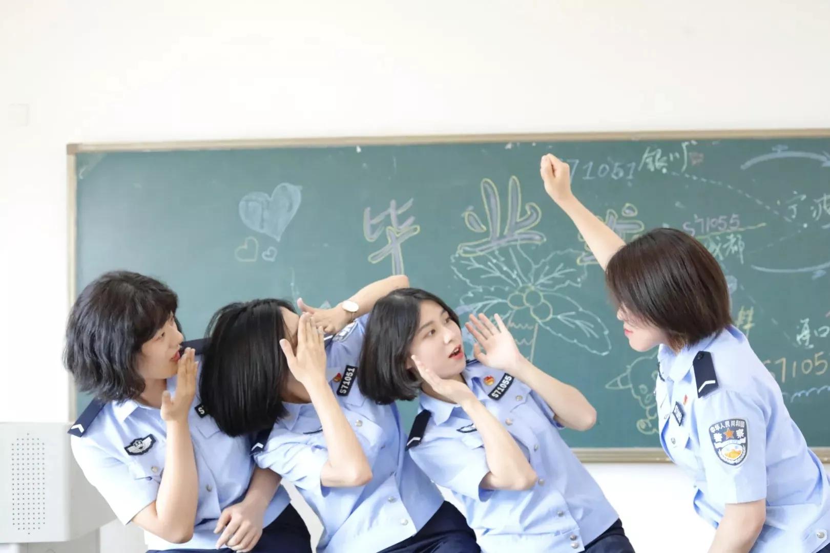 南京森林警察学院2021年招生章程、往年录取分数线