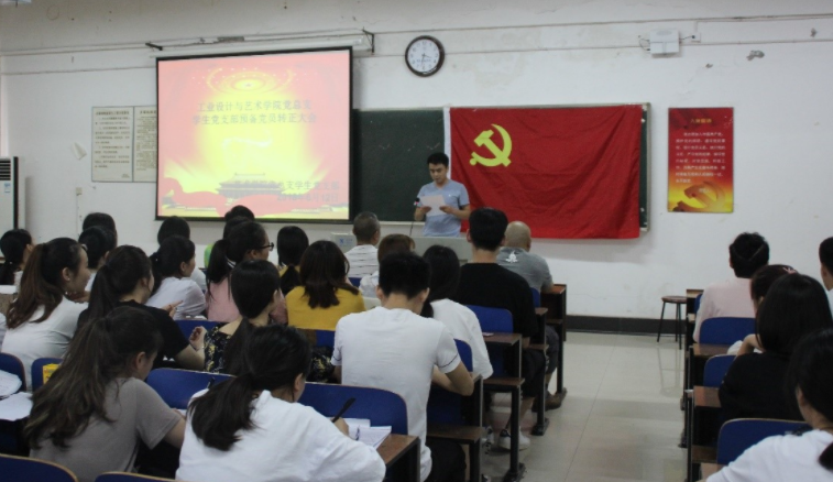 大学时期没入党，工作以后难度更大，谁有决定权同学要清楚