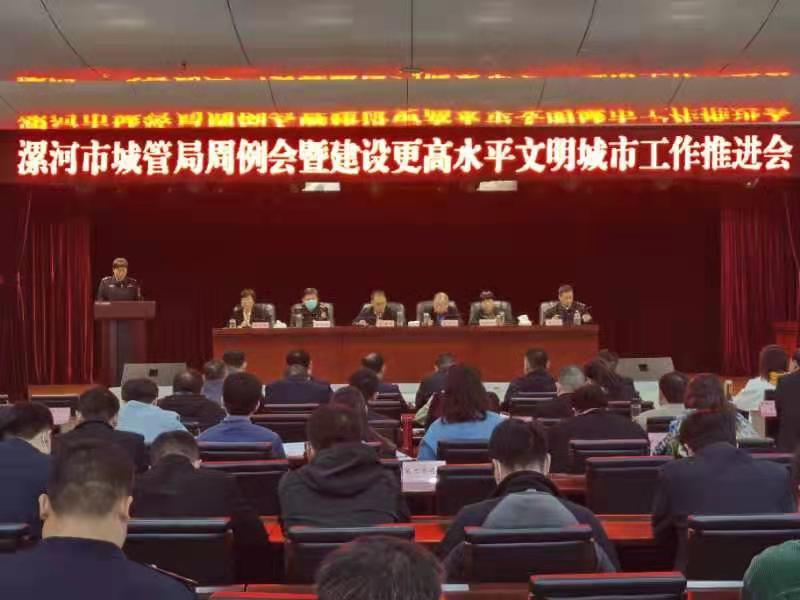 河南漯河：“网格精细化”凝聚起城市管理强大合力