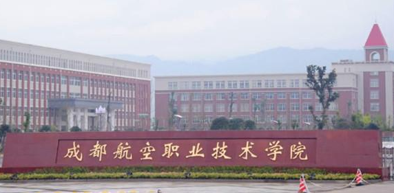 成都市龙泉驿区高校信息