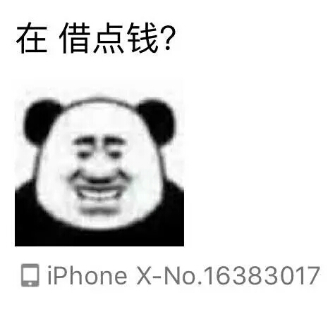 年纪这么大了， 你怎么还没结婚