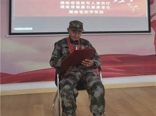“重温铁血荣光 情系援朝老兵”健康中国志愿者在行动