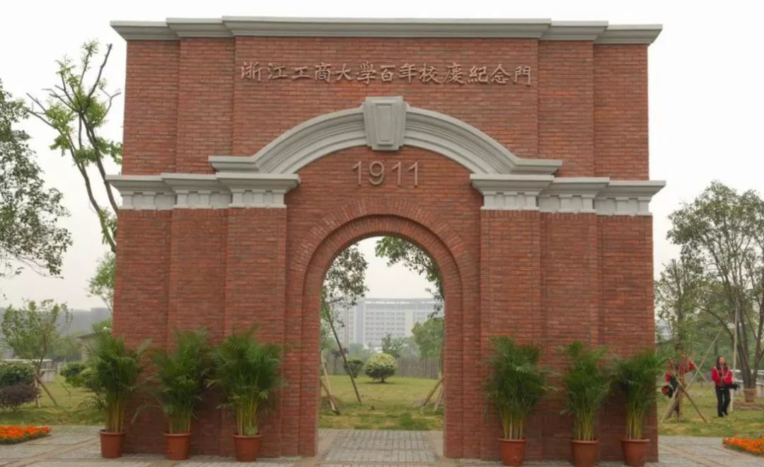 你不知道的这5所财经类学校直接秒杀部分211名校