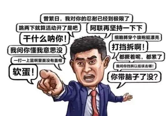 cba北控哪个省的(八一队球员都去北控，还说杜锋骂人才不去广东，北京户口才是关键)