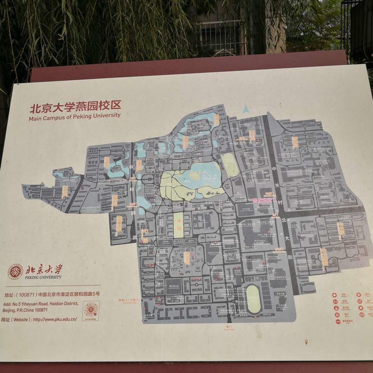 北大印象，漫步北大校园